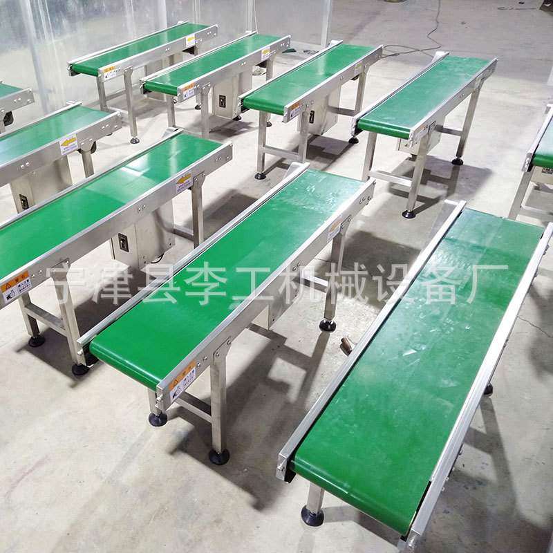 小型皮带输送机耐磨PVC平行输送机车间传送带自动化流水线输送机,搬运/仓储/物流设备,输送机,淘宝优惠券,粉丝福利购,淘宝优惠卷