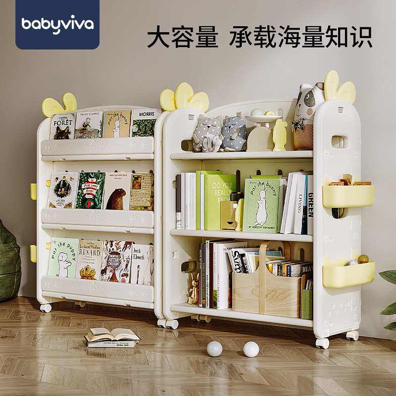 babyviva儿童书架置物架简易落地宝宝家用绘本架移动玩具收纳架,住宅家具,儿童书架,淘宝优惠券,粉丝福利购,淘宝优惠卷