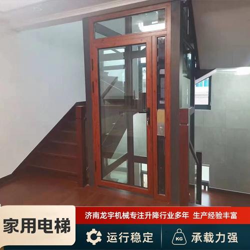 玻璃观光电梯二三层小型别墅室内外家庭阁楼复式固定液压家用电梯