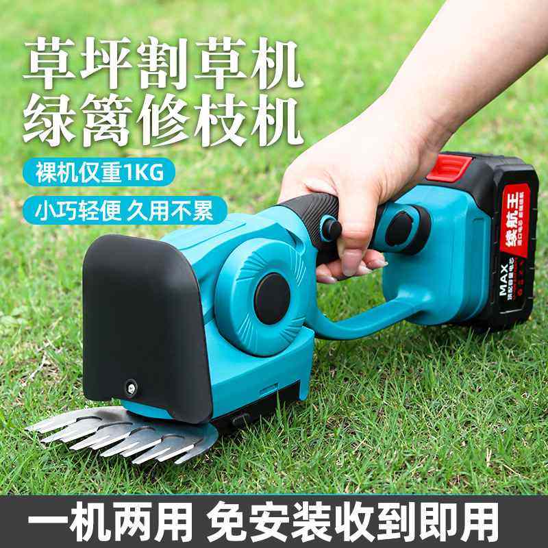 电动割草机家用小型大功率手持草坪锂电池草多功能充电式打无线机,五金/工具,碎草机,淘宝优惠券,粉丝福利购,淘宝优惠卷