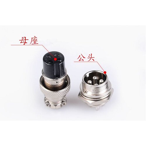 航空插头插座 GX20-4芯 4P 接头 航空插座 GX20-4P 公对母 20MM