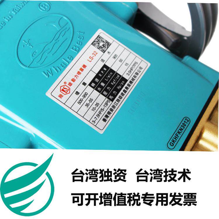 台湾陆雄动力喷雾器三缸柱塞泵打药机打药泵农用泵药机陆雄LS-32,农机/农具/农膜,打药机/弥雾机,淘宝优惠券,粉丝福利购,淘宝优惠卷