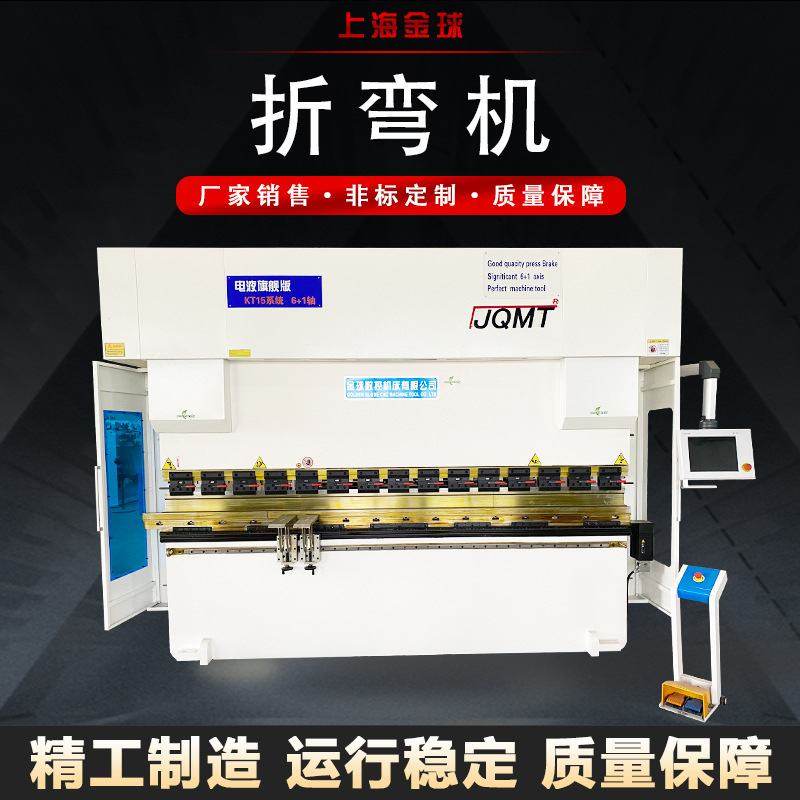 折弯机小型液压全自动钢板数控折弯机电液铝板不锈钢铁皮折边机,五金/工具,折弯机,淘宝优惠券,粉丝福利购,淘宝优惠卷