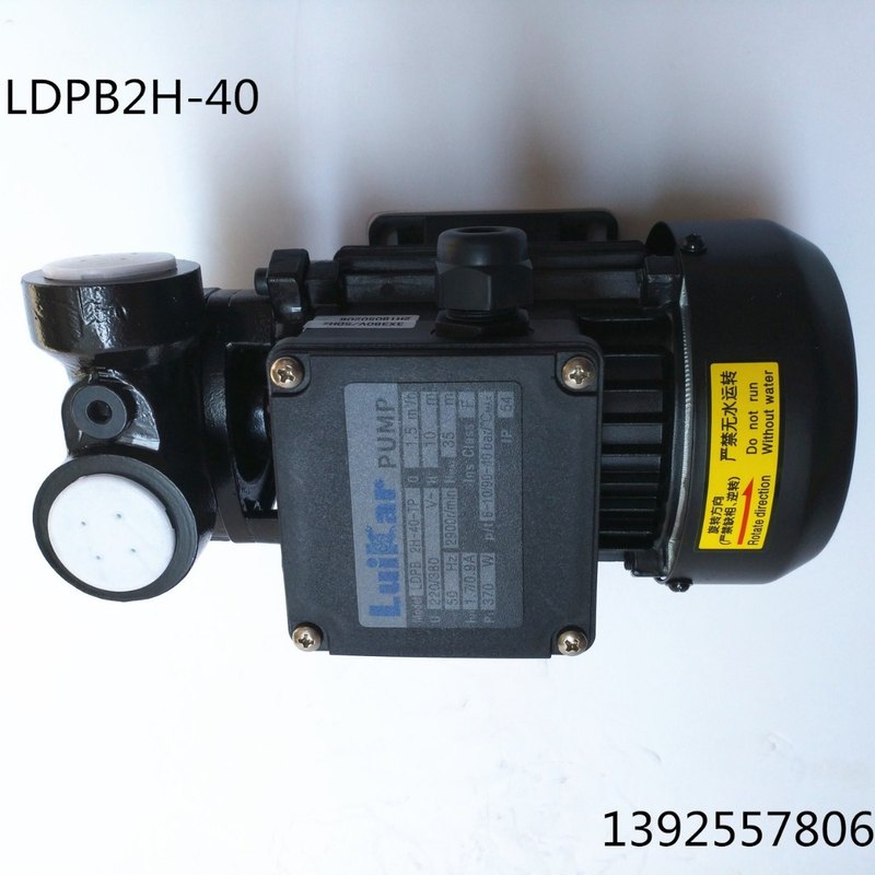 LDPB2H-40 线切割水泵 小机床水泵 小机床油泵