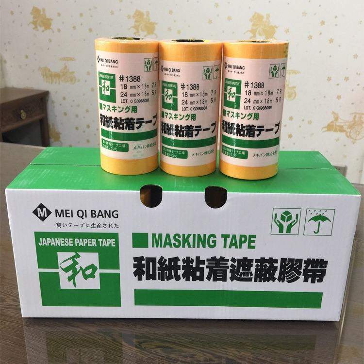 批发 喷漆和纸胶带 1388和纸 高粘不留胶 黄色美纹纸高粘度