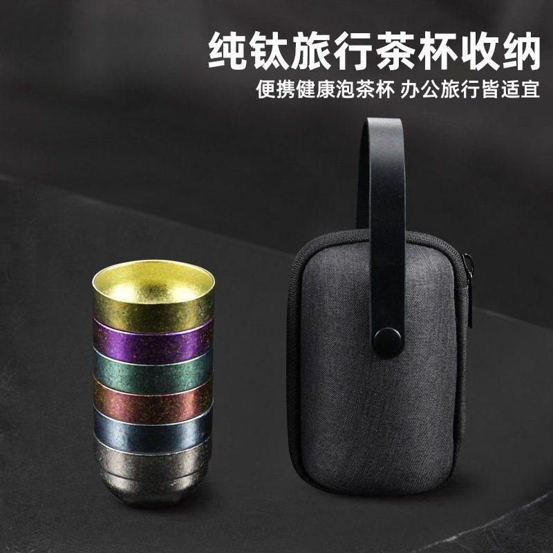 钛杯纯钛叠杯防茶具烫收纳随身野营便携茶杯双层户外家用茶碗套装,户外/登山/野营/旅行用品,水杯,淘宝优惠券,粉丝福利购,淘宝优惠卷