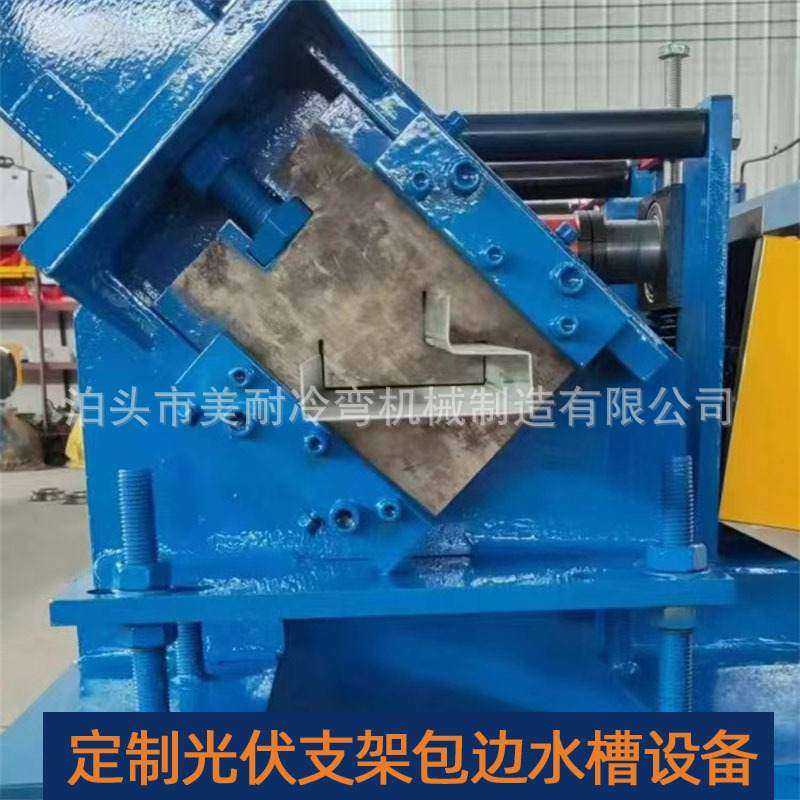 阳光房水槽生产设备 光伏横向水槽机器 M C型几字锌铝镁水槽成型,家装主材,商用水槽,淘宝优惠券,粉丝福利购,淘宝优惠卷