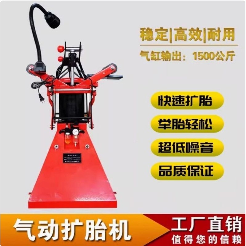 气动扩胎机脚踏式扩张器胎扩剥手动拆卸工具胎补胎汽车轮胎