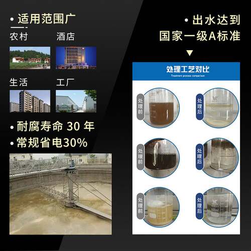 中心传动刮泥机 周边传动刮吸泥装置