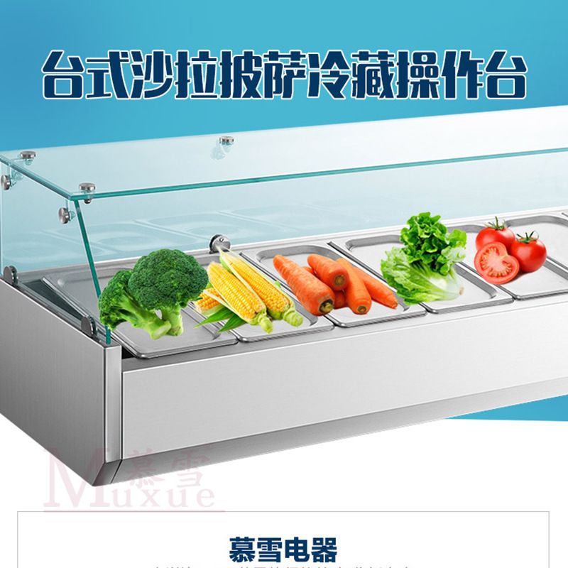 慕雪台面沙拉柜披萨冷藏柜 调料份数盘冷藏保鲜陈列展示卧式冰柜