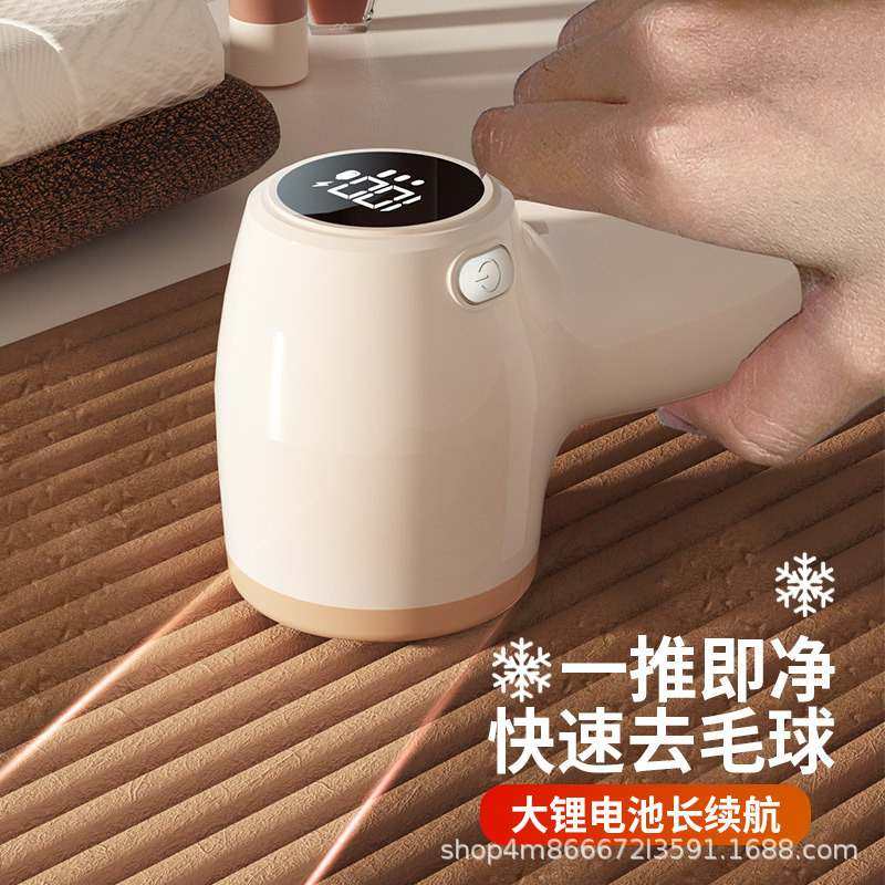 跨境毛球修剪器无线去毛小型去器usb神器球毛衣服充电款宿舍家用,收纳整理,毛球修剪器,淘宝优惠券,粉丝福利购,淘宝优惠卷