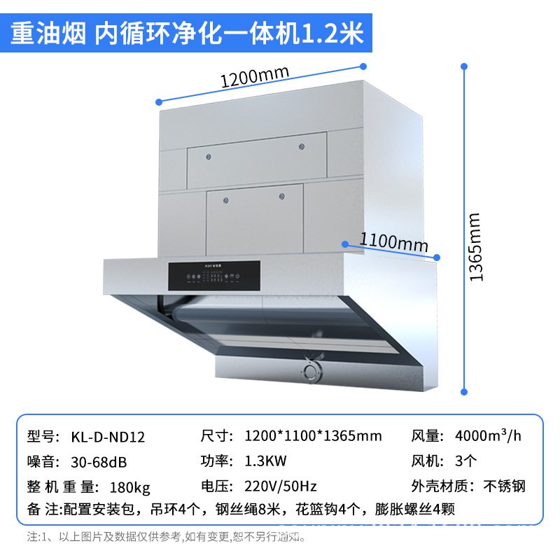 双尼油烟净化一体机商用抽油烟机无管道大吸力不锈钢油烟净化器
