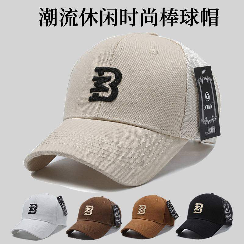 新款棒球帽成人女款高级户外运动帽檐大男女鸭舌帽时尚网防晒,运动/瑜伽/健身/球迷用品,棒球帽,淘宝优惠券,粉丝福利购,淘宝优惠卷