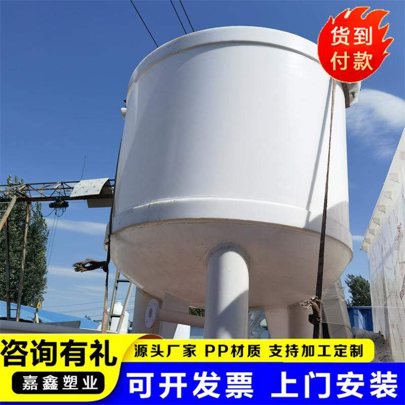 PP抽滤槽支持加工定制 聚丙烯负压抽滤槽 物料固液分离过滤桶价格,标准件/零部件/工业耗材,滤筒,淘宝优惠券,粉丝福利购,淘宝优惠卷