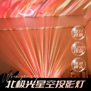 星星灯投影新款北极光月亮同学水波纹氛围灯床头小夜灯装饰灯