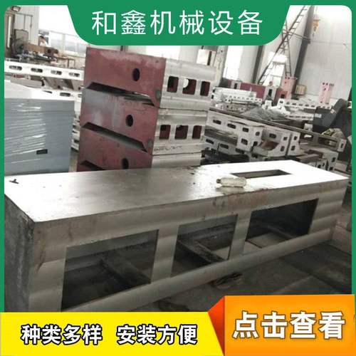 厂家机床床身铸件数控机床床身铸件底座铸造树脂砂工艺铸造
