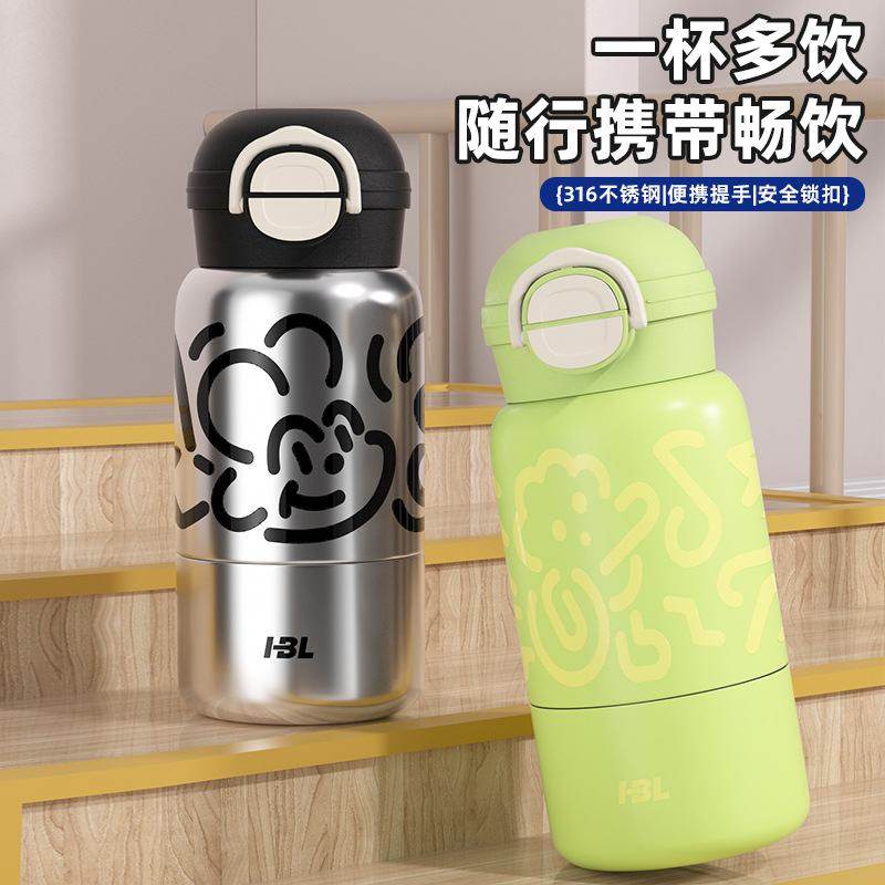 卡通儿童保温杯高颜值不锈钢吸管内胆便携大容量316水杯杯子真空,婴童用品,婴童吸管杯/直饮杯,淘宝优惠券,粉丝福利购,淘宝优惠卷