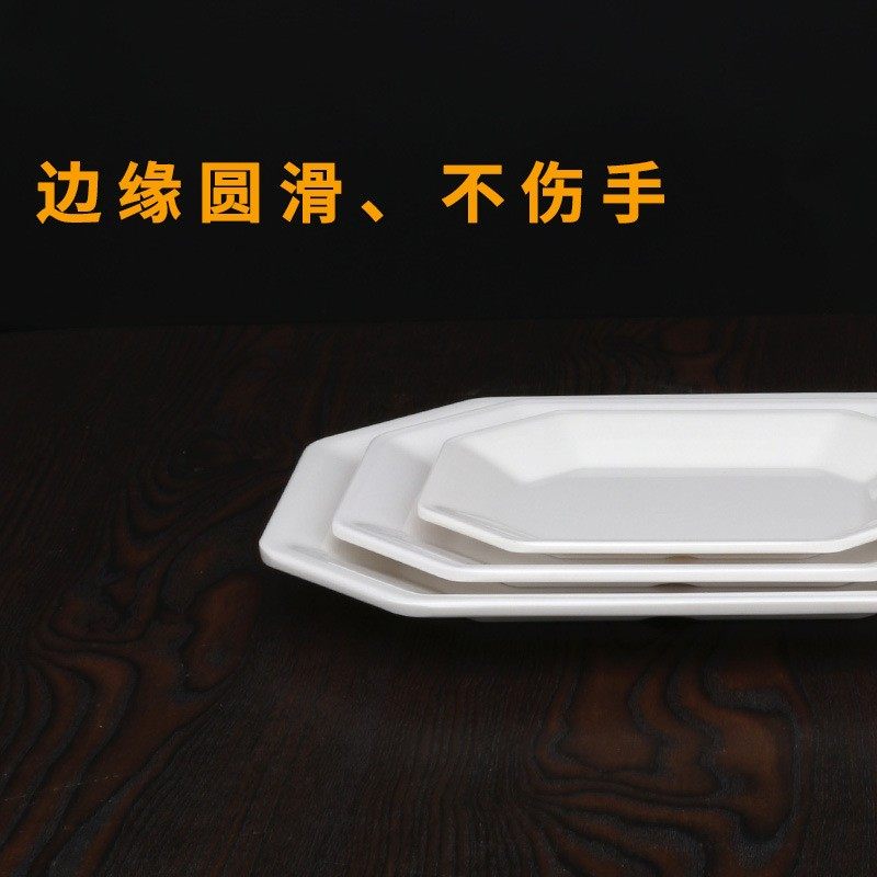 A8白色密胺盘塑料寿司菜盘盘长方形防陶瓷牛排西餐酒店盘子餐具盘,餐饮具,盘,淘宝优惠券,粉丝福利购,淘宝优惠卷
