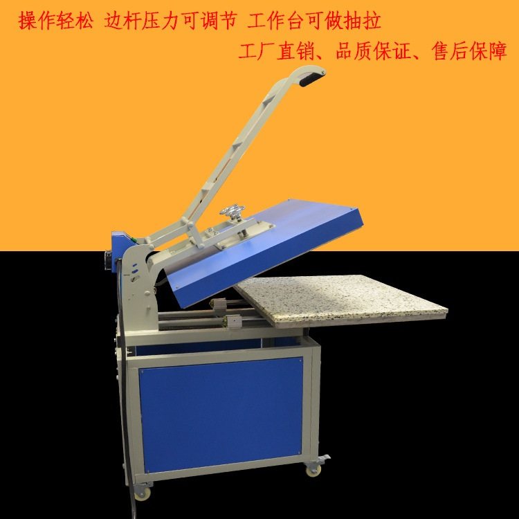厂家供应DIY手压烫画机 热转印机器设备t恤印花机平板烫印高压机,办公设备/耗材/相关服务,烫金机/压烫机,淘宝优惠券,粉丝福利购,淘宝优惠卷