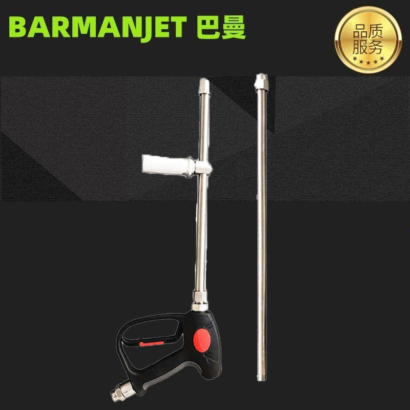 意大利AR高压水枪ML510 500公斤高压水枪高压清洗水枪不锈钢