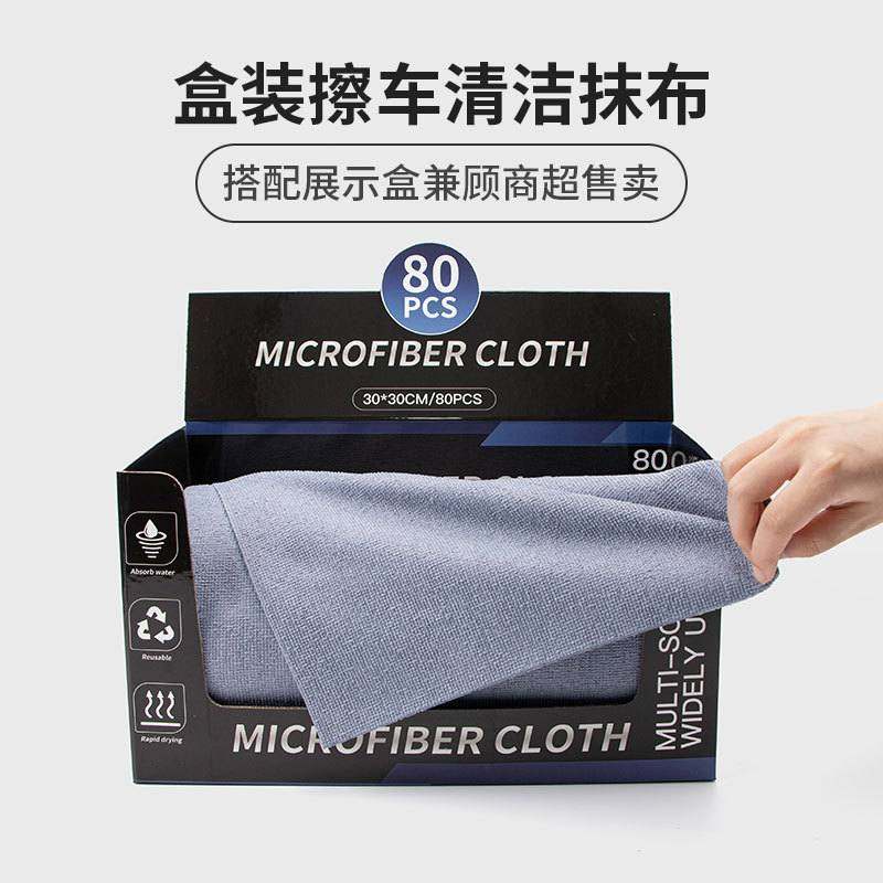 展示盒装手撕抹布多功能装加厚清洁量油污吸水毛巾去汽车加大贩款,家庭/个人清洁工具,一次性抹布,淘宝优惠券,粉丝福利购,淘宝优惠卷