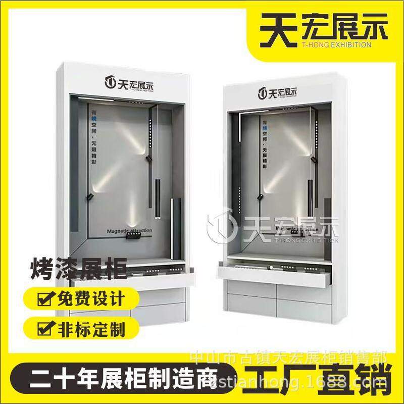 led磁吸灯展示柜定制 直销门市展厅多功能商照筒射灯烤漆灯具展柜,家装灯饰光源,轨道磁吸灯,淘宝优惠券,粉丝福利购,淘宝优惠卷