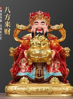 文财神摆件范蠡比干神像财神爷佛像招财供奉神龛开业办公室店铺用