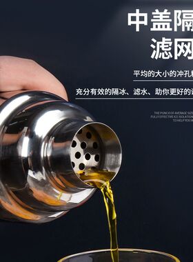 MFEI魅啡不锈钢调酒器杯酒饮品摇专用店吧克摇摇雪冷饮盅奶茶壶