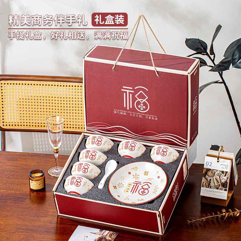 陶瓷餐具碗碟套装组合家用餐具开业赠送礼盒礼品饭碗套装汤碗餐具,餐饮具,餐具瓷器套装,淘宝优惠券,粉丝福利购,淘宝优惠卷