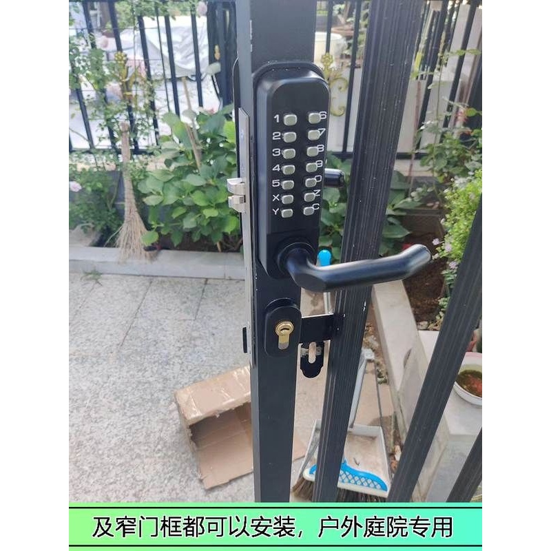 户外机械密码锁双面防水别墅铝合金镂空门庭院铁艺栅栏花园大门锁