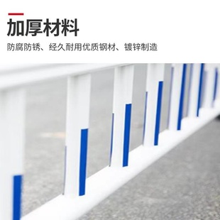 市政道路护栏公路交通人行道防撞护栏锌钢栅栏安全围栏马路隔离栏