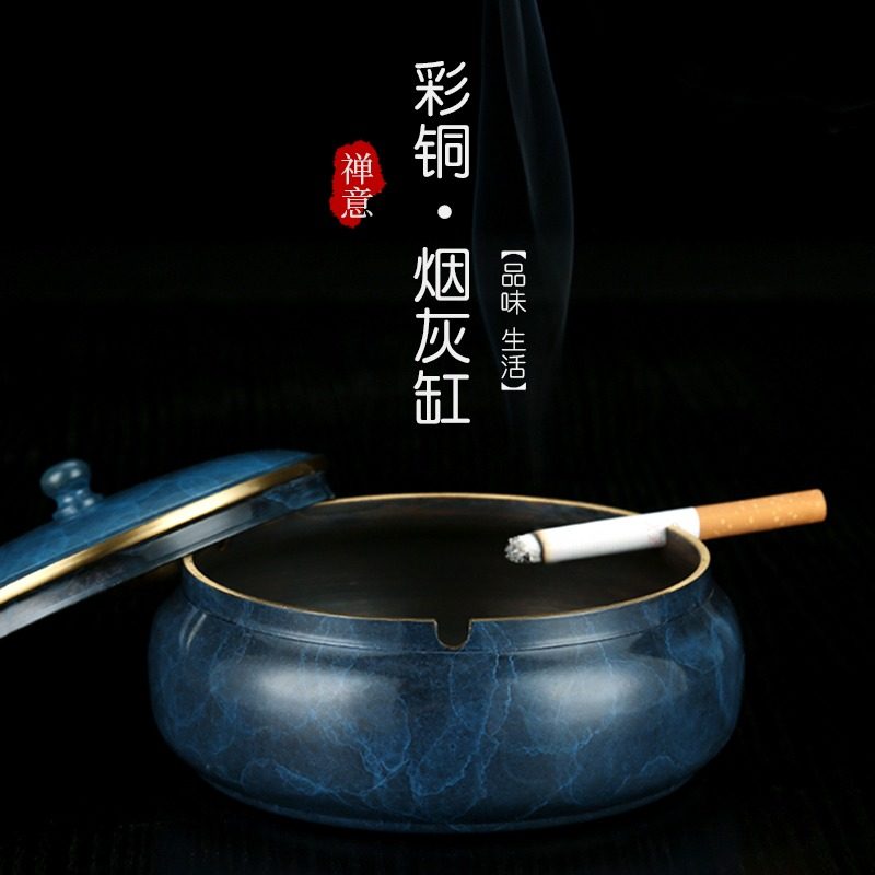 黄铜烟灰缸带盖办公室家用个性客厅潮流欧式烟缸高档创意摆件大号