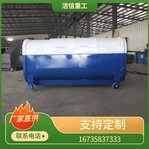 生产厂家批发户外3方5方4方勾臂式垃圾箱 移动车载户外大号垃圾箱