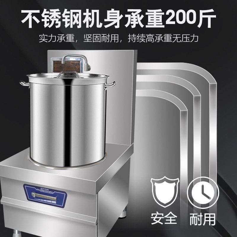商用电磁低汤灶大功率煲汤炉15KW食堂饭店卤肉高汤电磁灶熬汤低汤,厨房电器,商用立式电磁炉/电陶炉,淘宝优惠券,粉丝福利购,淘宝优惠卷