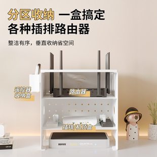 桌面电视收纳盒线板放置路由器架插置物架WiFi机顶盒 即用 拆装