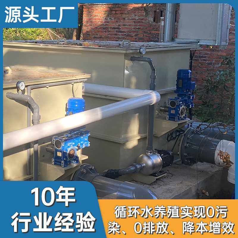 厂家定制多规格高密度鱼池微滤机自动循环水系统箱式养殖过滤设备,畜牧/养殖物资,水产养殖微滤机,淘宝优惠券,粉丝福利购,淘宝优惠卷