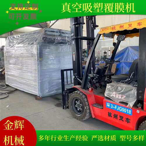 高低压免拉手家具板吸塑机 侧出仓半自动 后视镜盖板真空覆膜机
