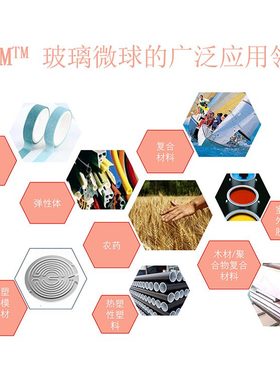 【样品】3M空心玻璃IM30KDKDF球进口轻量化微珠中空玻璃微低