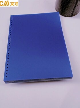 30孔活页装订封皮A42620书皮孔彩色胶片磨砂PP孔B5片封面书套透明