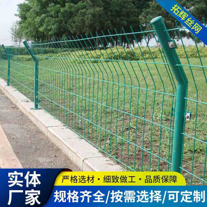 双边丝护栏网果园防护圈圈鱼塘网框架围栏栅栏山安全防护圈地户外,农机/农具/农膜,农场护栏网,淘宝优惠券,粉丝福利购,淘宝优惠卷