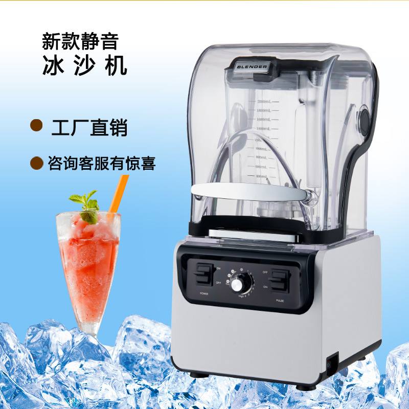 跨境新款静音沙冰机破壁料理机带定时搅拌机Commercial Blender