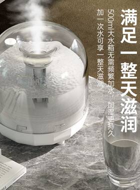 捷博家用桌面小型迷你加湿器婴儿空调暖气房卧室新款孕妇加湿机