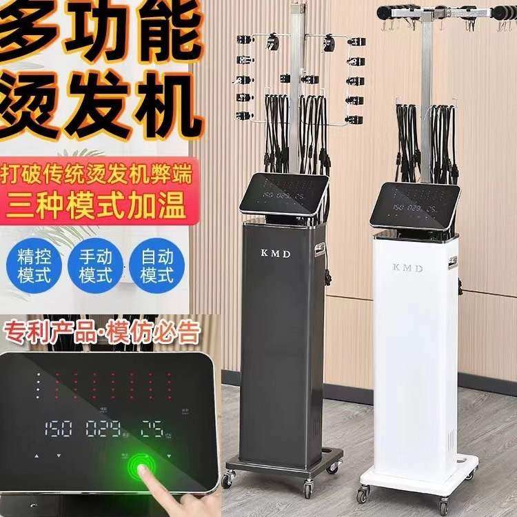 美发24v智能恒温热烫机器发廊理发店专用精准控温卷发机批发,个人护理/保健/按摩器材,美发/烫发/染发器（梳）,淘宝优惠券,粉丝福利购,淘宝优惠卷