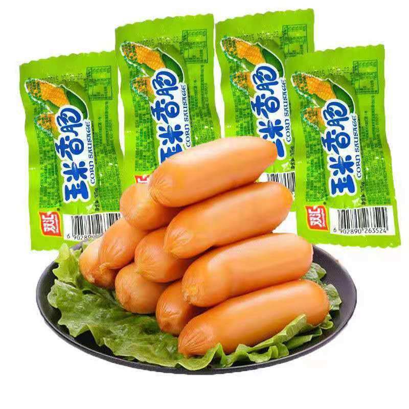 包装封口一体烤肠拉伸膜真空包装机  脆爆藕片全自动真空包装机