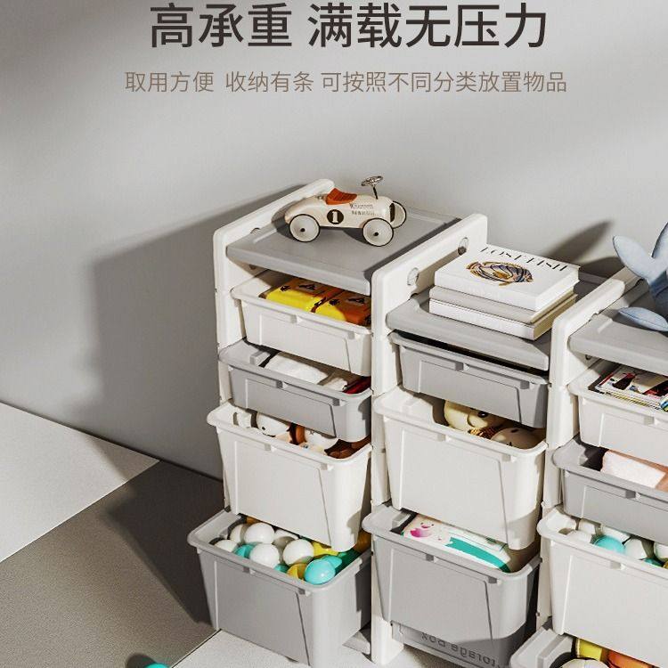 儿童书架玩具收纳架子整理架置物架玩具收纳柜幼儿园储物柜大容量,住宅家具,儿童书架,淘宝优惠券,粉丝福利购,淘宝优惠卷