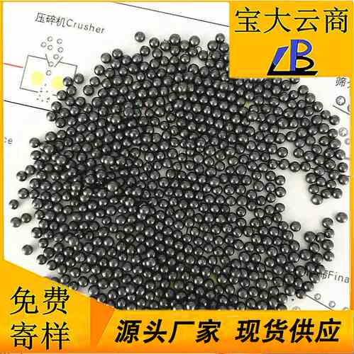铸钢丸s460 厂家合金钢丸 喷砂除锈 抛丸机磨料 高碳钢丸