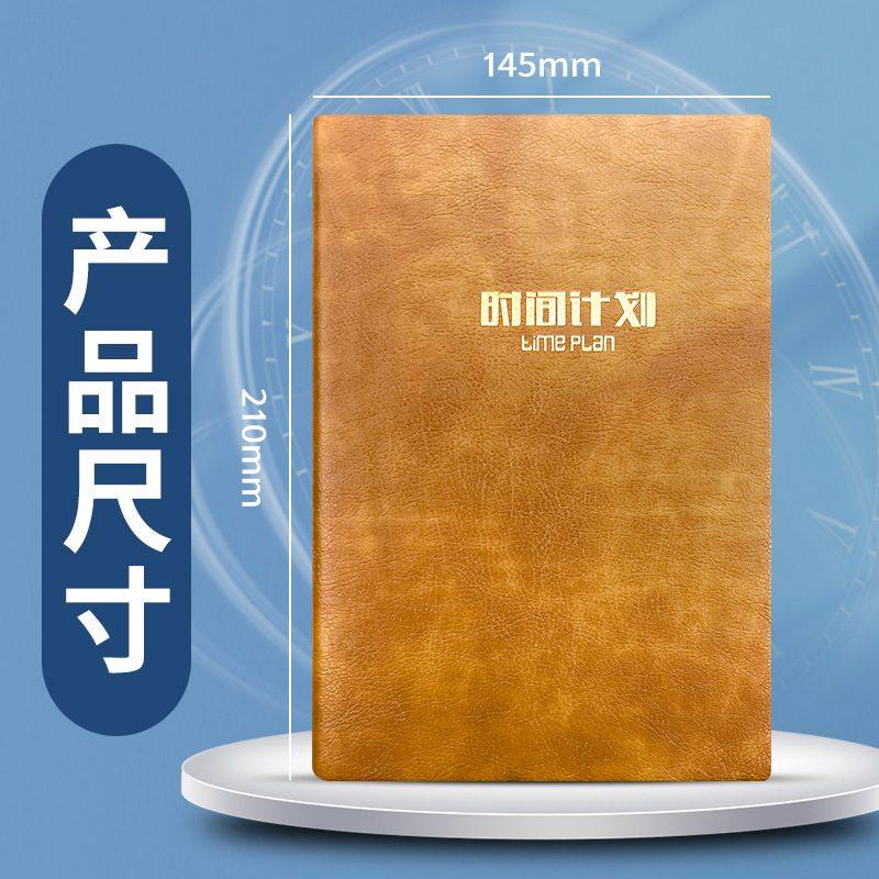 新款每日清单todolist计划本随身日程本便携笔记本考研打卡自律,文具电教/文化用品/商务用品,手帐/日程本/计划本,淘宝优惠券,粉丝福利购,淘宝优惠卷