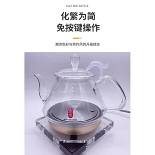 高度电热水壶DSH311烧水家用智能自动断电变频恒温水晶底座烧水壶