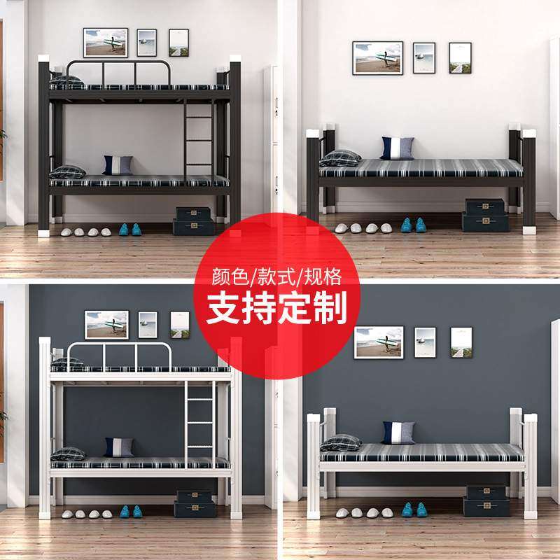 学校公寓上下铺双层床员工学生宿舍钢制员工铁架床双人工地型材床,商业/办公家具,学校双层床/宿舍床,淘宝优惠券,粉丝福利购,淘宝优惠卷