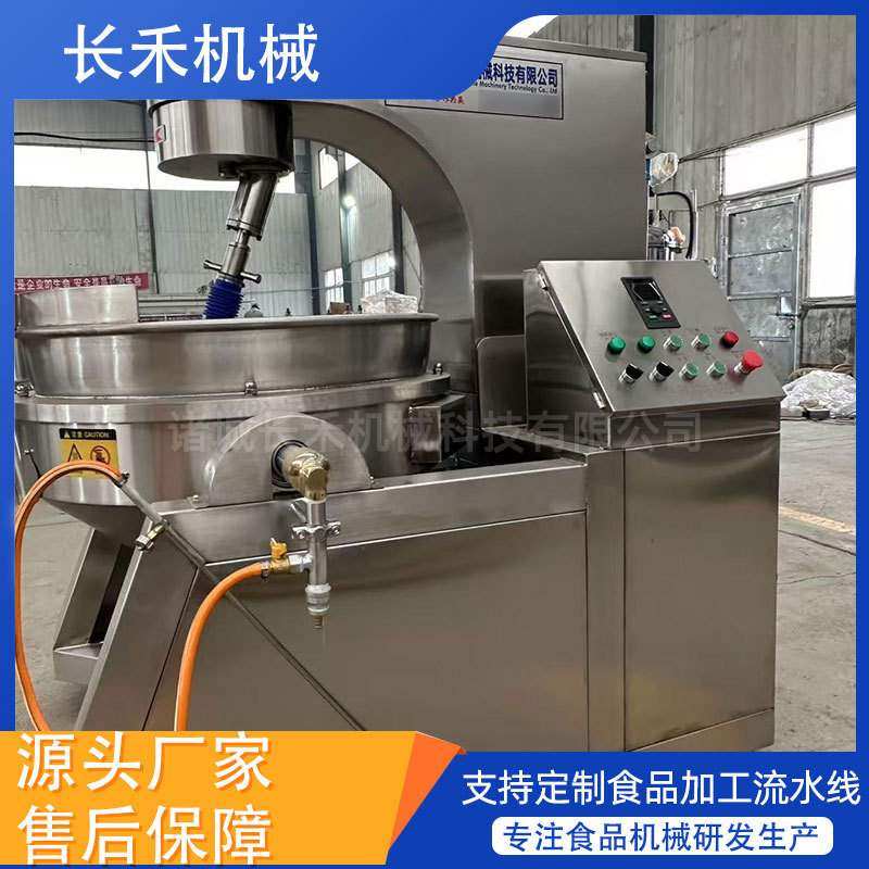 番茄酱果酱电加热行星炒锅 辣椒酱多爪行星炒锅 小龙虾炒料机,厨房电器,商用炒菜机/炒菜机器人,淘宝优惠券,粉丝福利购,淘宝优惠卷